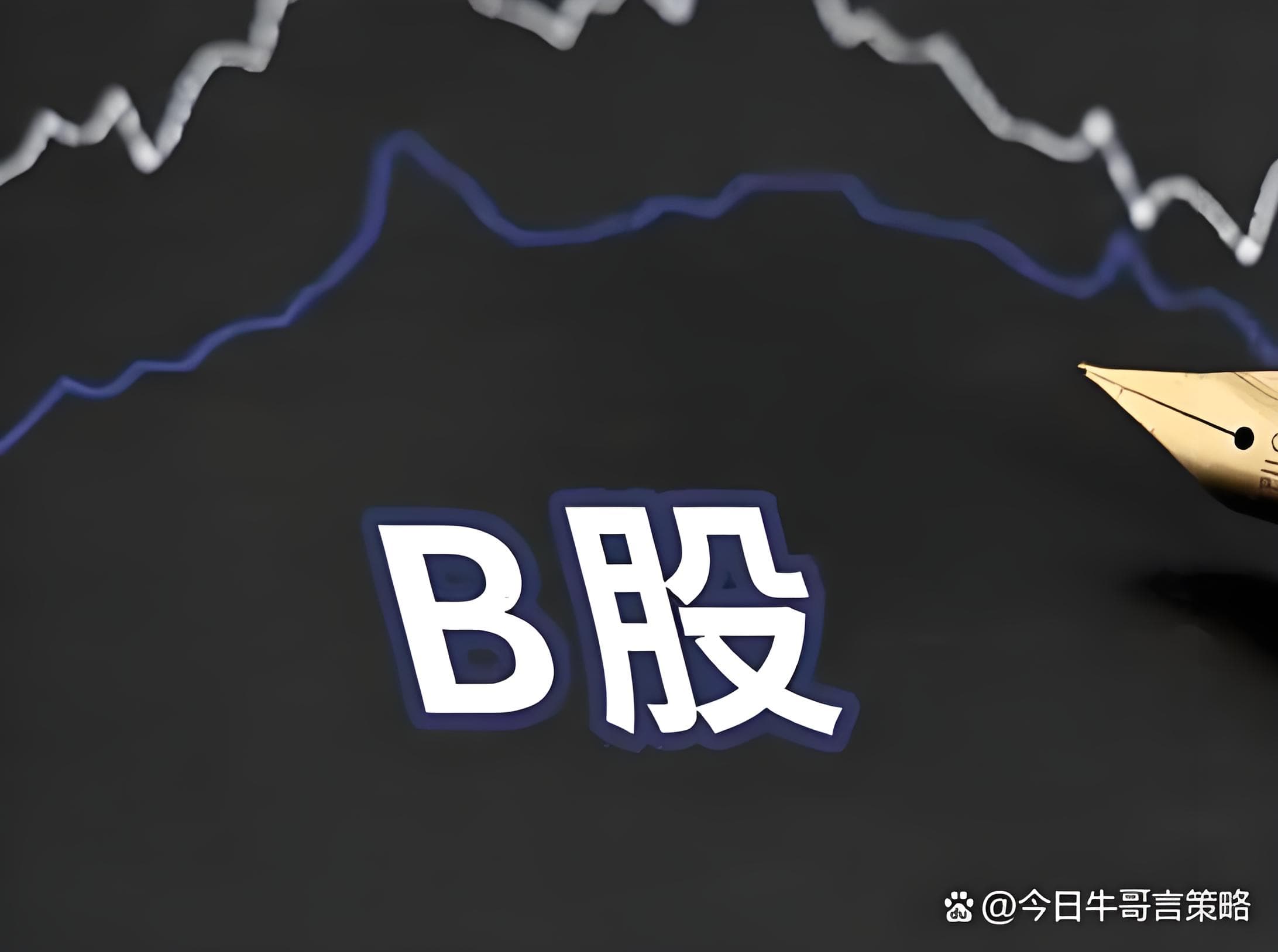 启天配资:股票配资排名-中国有可能参与在乌克兰的国际维和部队？外交部：假消息